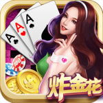 假日炸金花安卓版v3.6 可提现版
