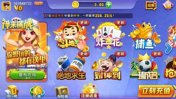 神来棋盘旧版本5.1.1