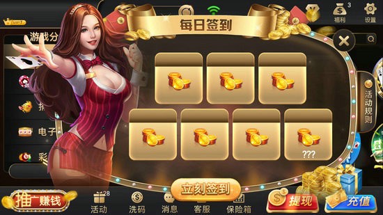586棋盘