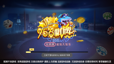 久玩乐棋盘