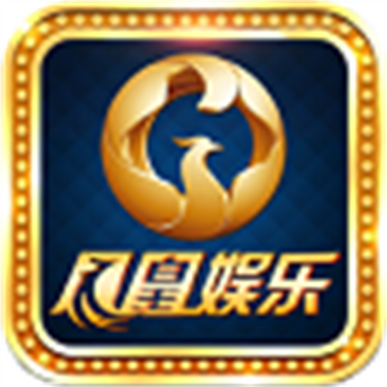 凤凰棋盘3376cc国庆版最新版 v6.3.8 官方版