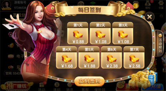 浦发棋盘5543任达华3月版