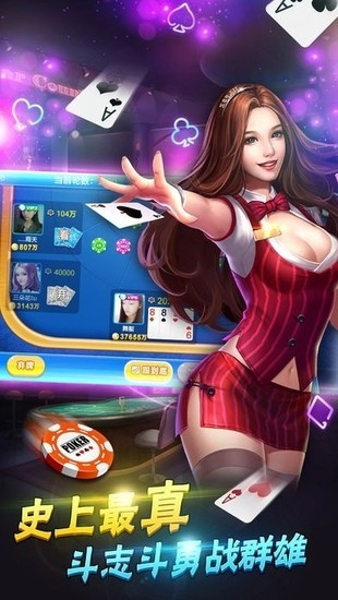 凹凸棋盘苹果手机版