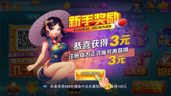 桔子棋盘官方最新版