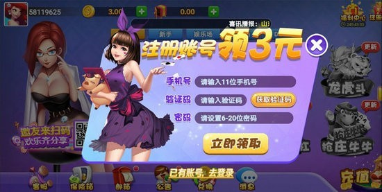 盘古棋盘官网苹果版正版