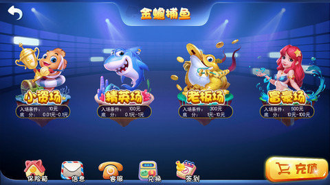 四海娱乐游戏平台