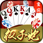板子炮扑克牌 v5.10.2