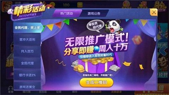 全优棋盘2023官方最新版