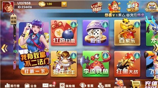 全优棋盘2023官方最新版