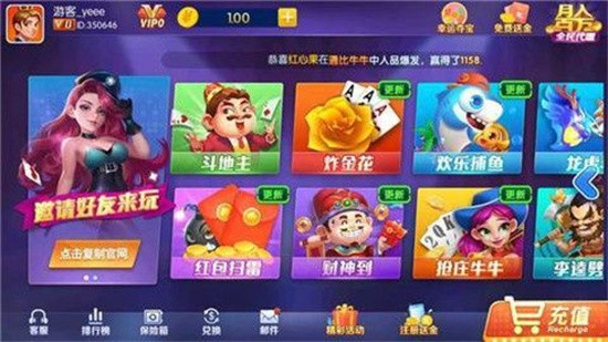 全优棋盘2023官方最新版