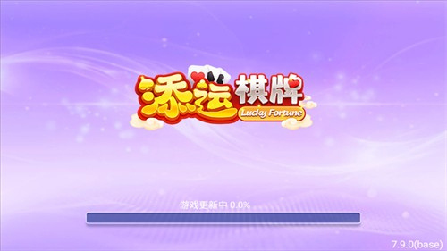 添运娱乐app官方版