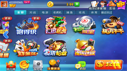 星运棋盘新版本ios版