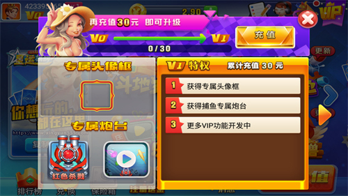 星运棋盘新版本ios版
