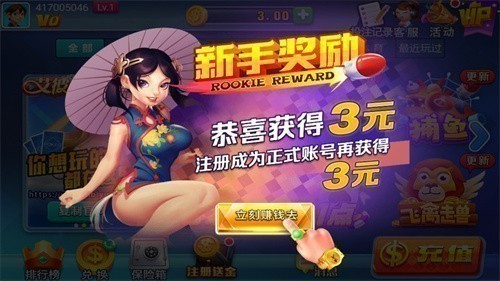 艾彼娱乐ios版官方正版