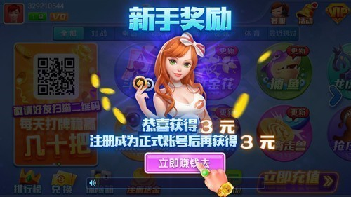 山河棋牌正品官网手机版