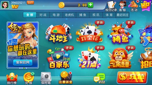 领悟棋盘最新版2026版
