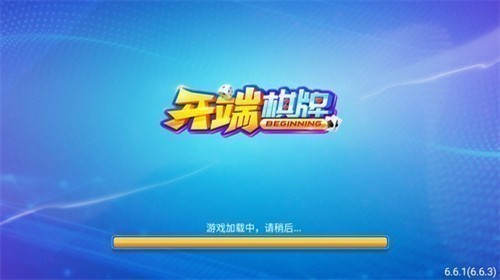 开端娱乐2026最新官网版