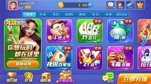 开端娱乐2026最新官网版
