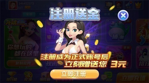 开端娱乐2026最新官网版