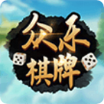 众乐棋盘官方网站入口手机版v9.0.5 苹果版