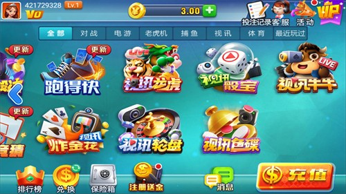 添运娱乐最新版2026版