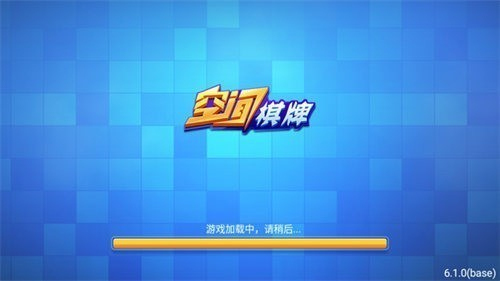 空间娱乐官方网站下载手机版