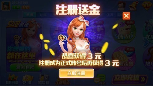 空间娱乐官方网站下载手机版