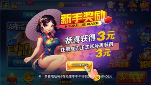 点我棋牌苹果版正版