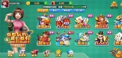 端午棋牌2026抢先版