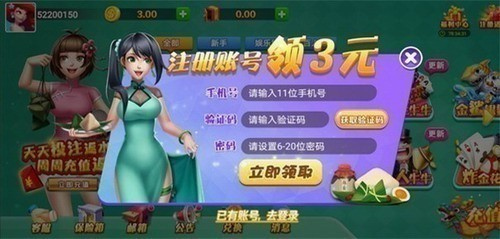端午棋牌2026抢先版