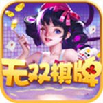 无双棋盘2026版官网版 v9.2.7 苹果版