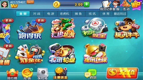 天响最新官网入口手机版