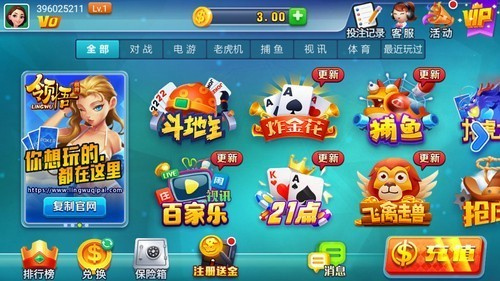 领悟娱乐官网版2026