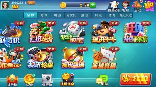 领悟娱乐官网版2026