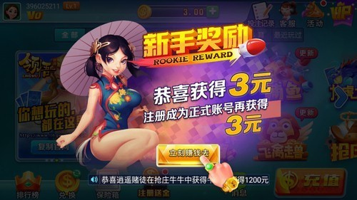 领悟娱乐官网版2026