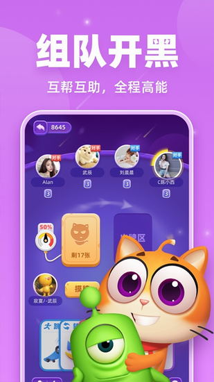 拆弹猫破解版下载