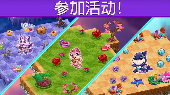 合成龙破解版