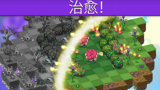 合成龙