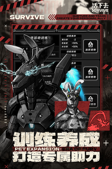 活下去破解版下载无限金币版