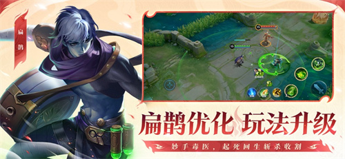 王者荣耀新赛季2026版