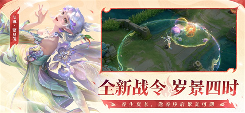 王者荣耀新赛季2026版