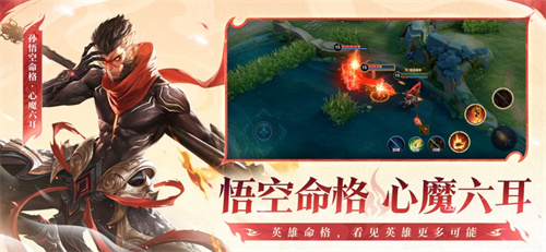 王者荣耀新赛季2026版