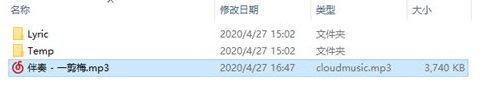 酷狗音乐