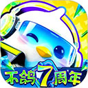 不鸽电竞免费版安卓版v4.9.24