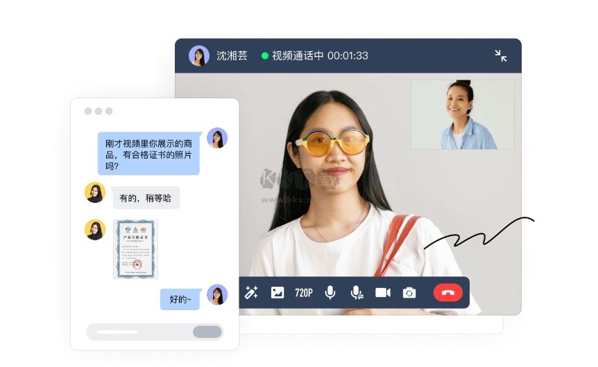 网易七鱼