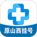 健康山西免费版安卓版v5.1.0