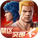 魂斗罗归来中文版手机版v1.84.138.0767