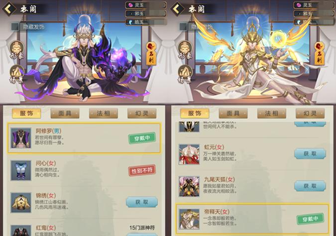 太古仙尊