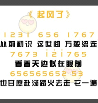 蛋仔派对
