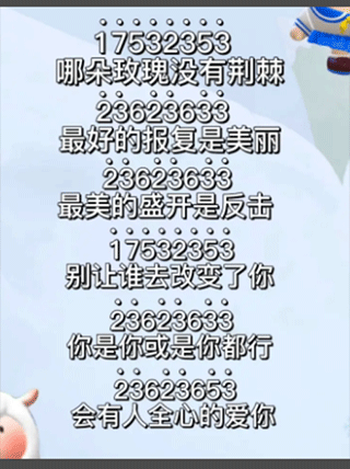 蛋仔派对